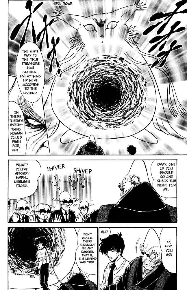 Page 7 Chapter 261 Jigoku Sensei Nuubee