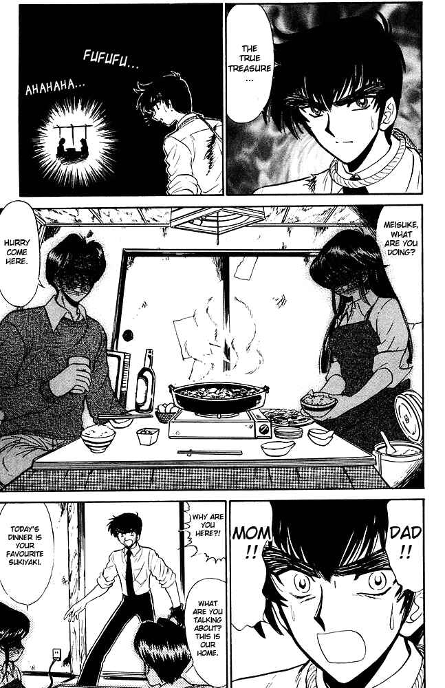 Page 8 Chapter 261 Jigoku Sensei Nuubee