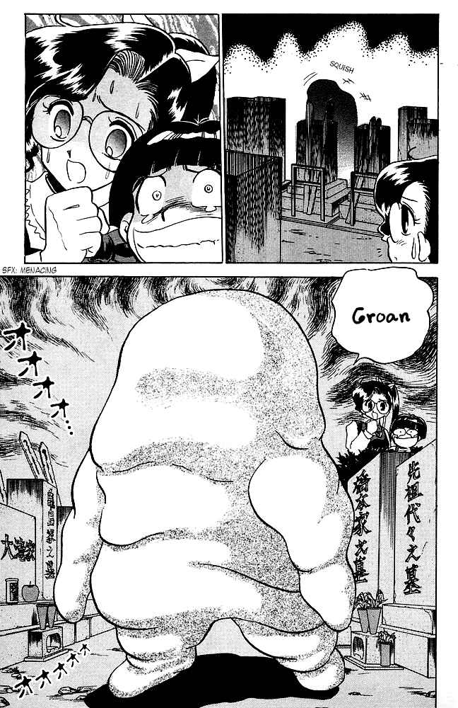 Page 10 Chapter 85 Jigoku Sensei Nuubee