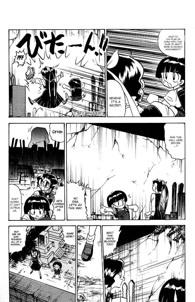 Page 12 Chapter 85 Jigoku Sensei Nuubee