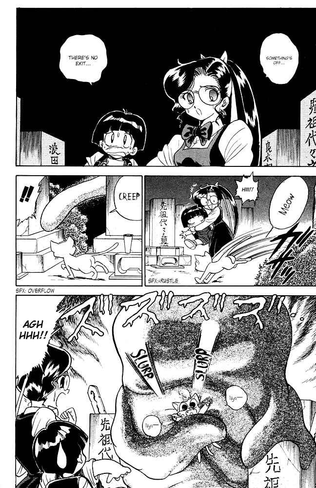 Page 13 Chapter 85 Jigoku Sensei Nuubee