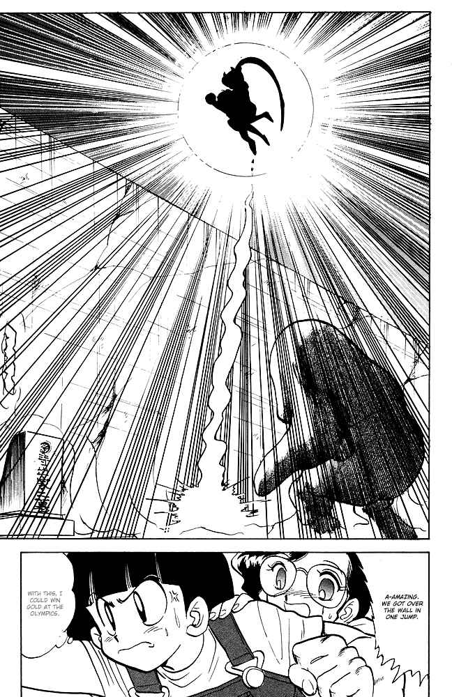Page 18 Chapter 85 Jigoku Sensei Nuubee