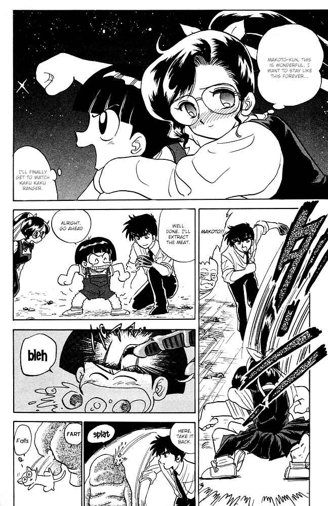 Page 19 Chapter 85 Jigoku Sensei Nuubee