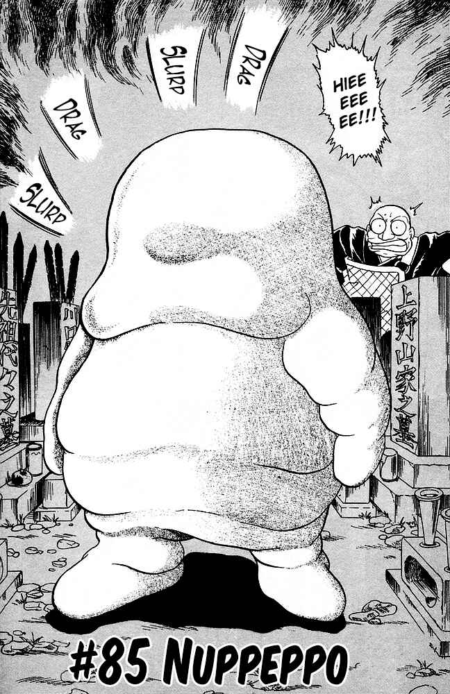 Page 3 Chapter 85 Jigoku Sensei Nuubee