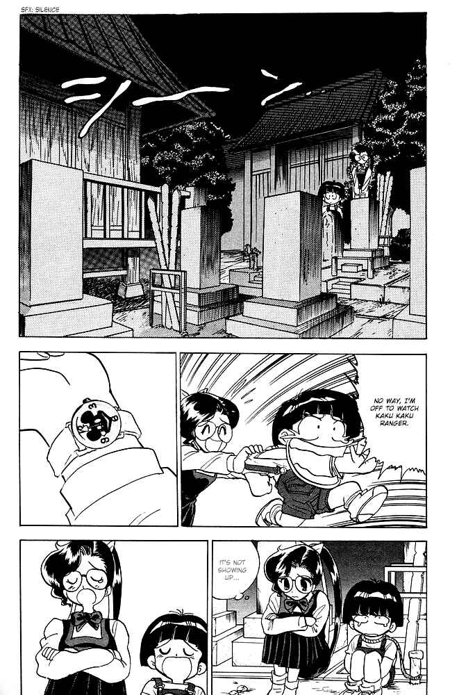 Page 9 Chapter 85 Jigoku Sensei Nuubee