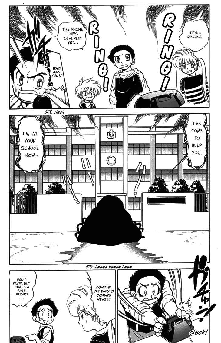 Page 11 Chapter 75 Jigoku Sensei Nuubee