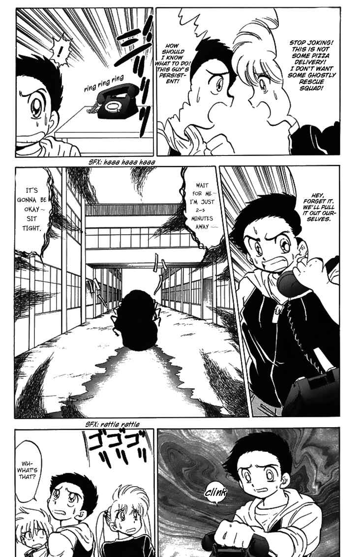 Page 12 Chapter 75 Jigoku Sensei Nuubee