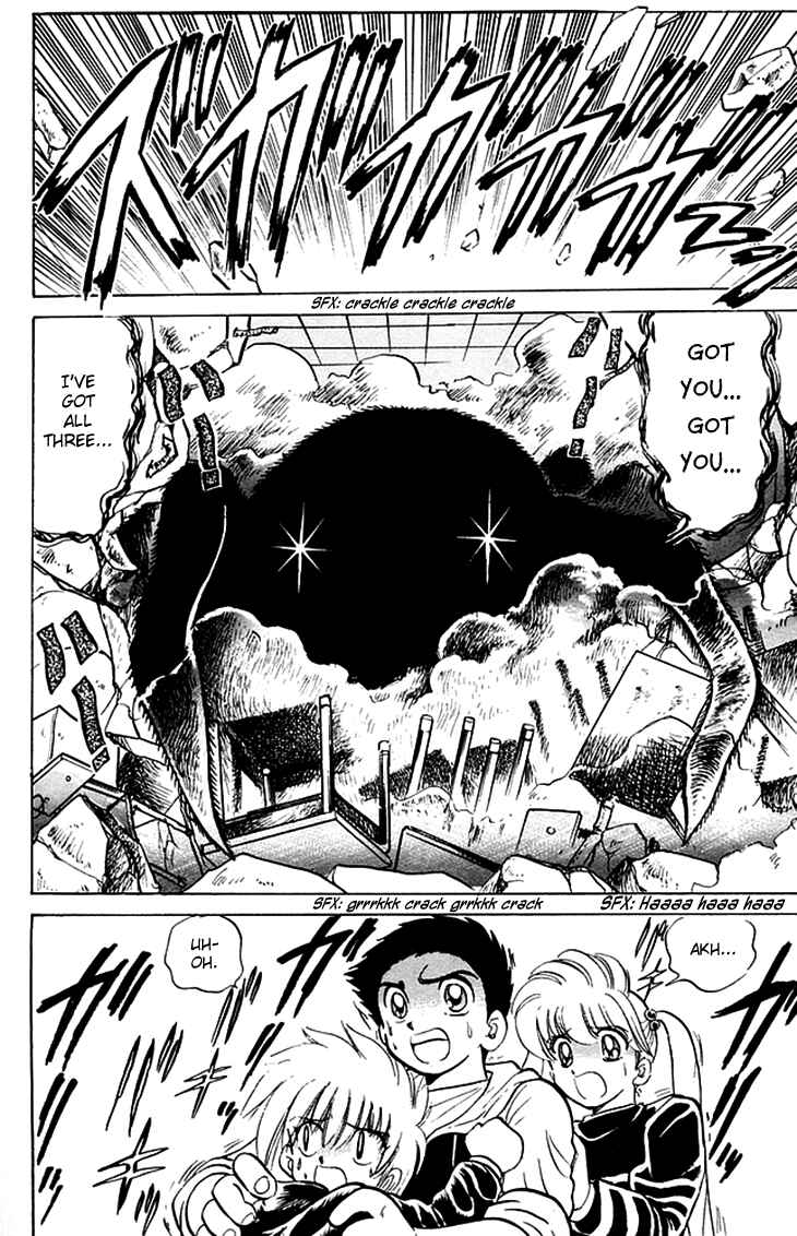 Page 15 Chapter 75 Jigoku Sensei Nuubee