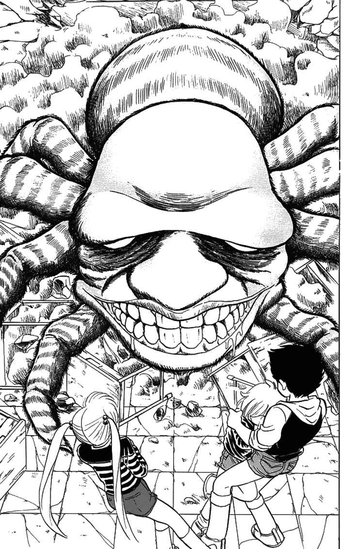 Page 16 Chapter 75 Jigoku Sensei Nuubee