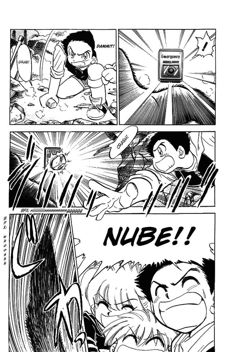 Page 17 Chapter 75 Jigoku Sensei Nuubee