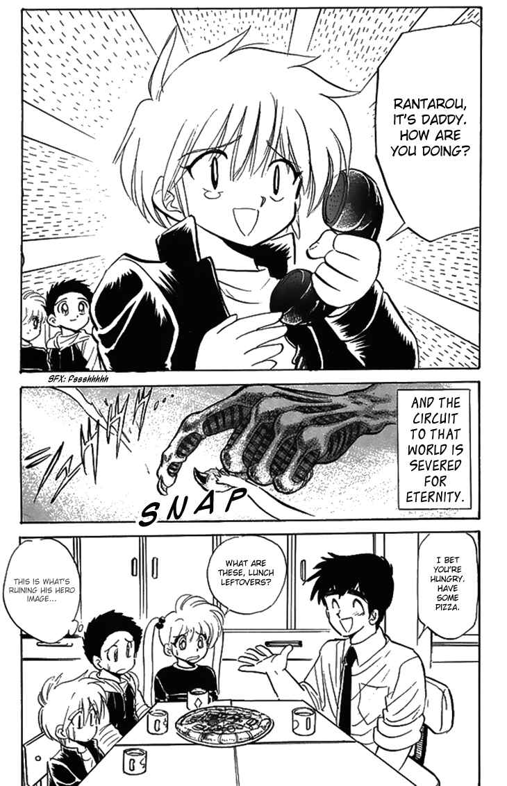 Page 22 Chapter 75 Jigoku Sensei Nuubee