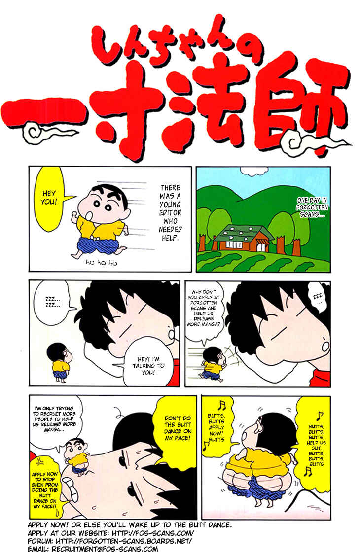 Page 24 Chapter 75 Jigoku Sensei Nuubee