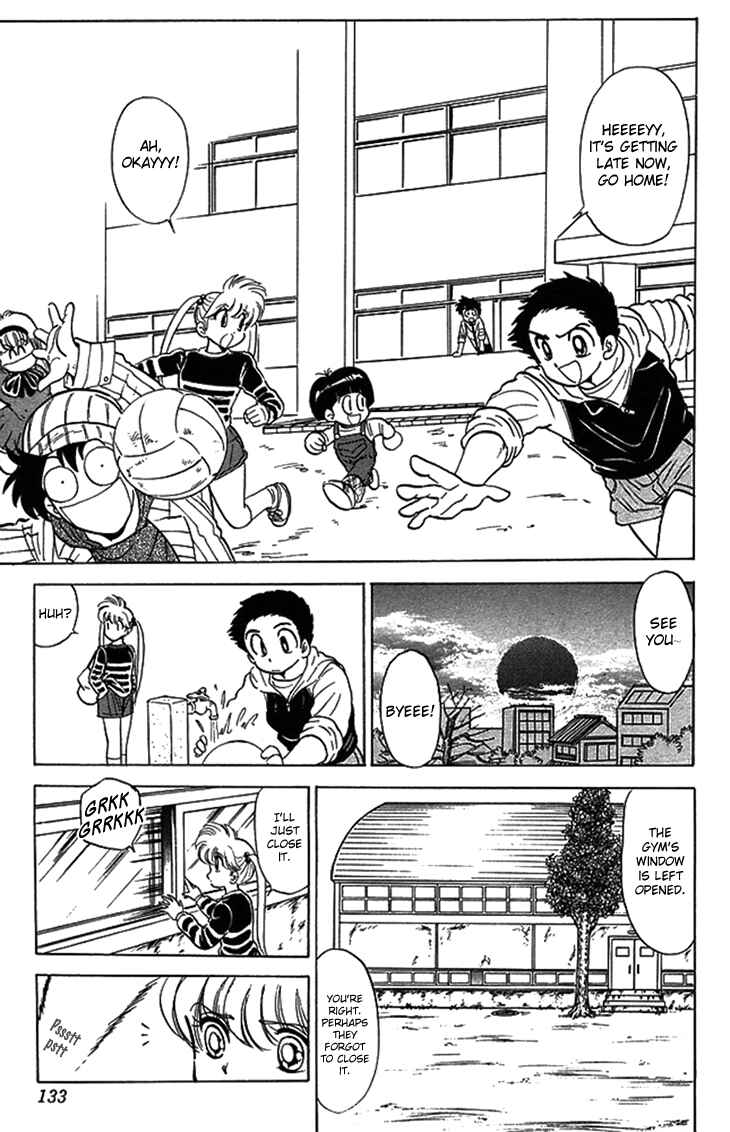 Page 4 Chapter 75 Jigoku Sensei Nuubee