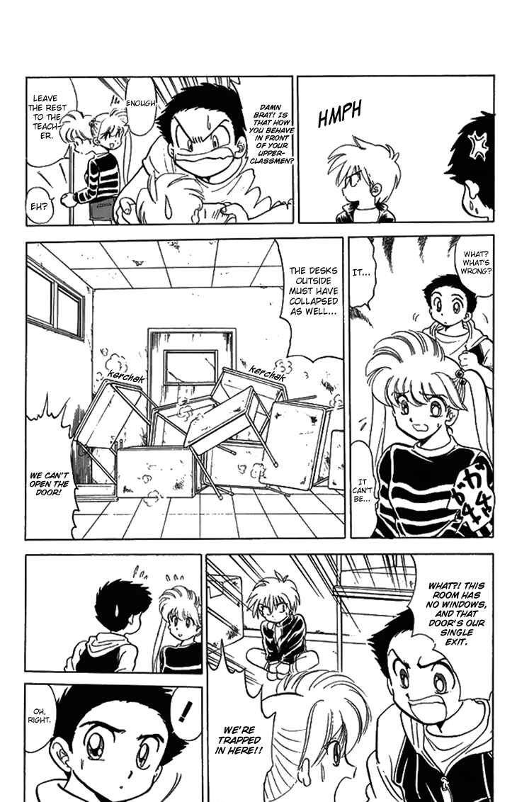 Page 7 Chapter 75 Jigoku Sensei Nuubee