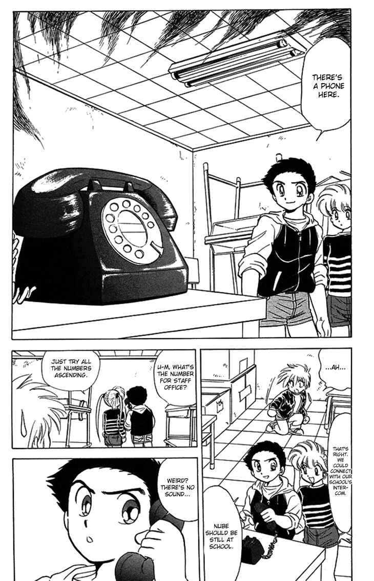 Page 8 Chapter 75 Jigoku Sensei Nuubee