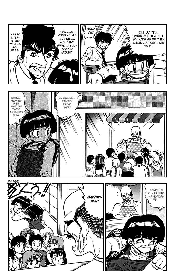 Page 10 Chapter 72 Jigoku Sensei Nuubee