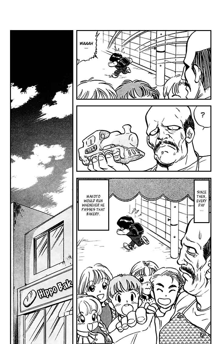 Page 12 Chapter 72 Jigoku Sensei Nuubee