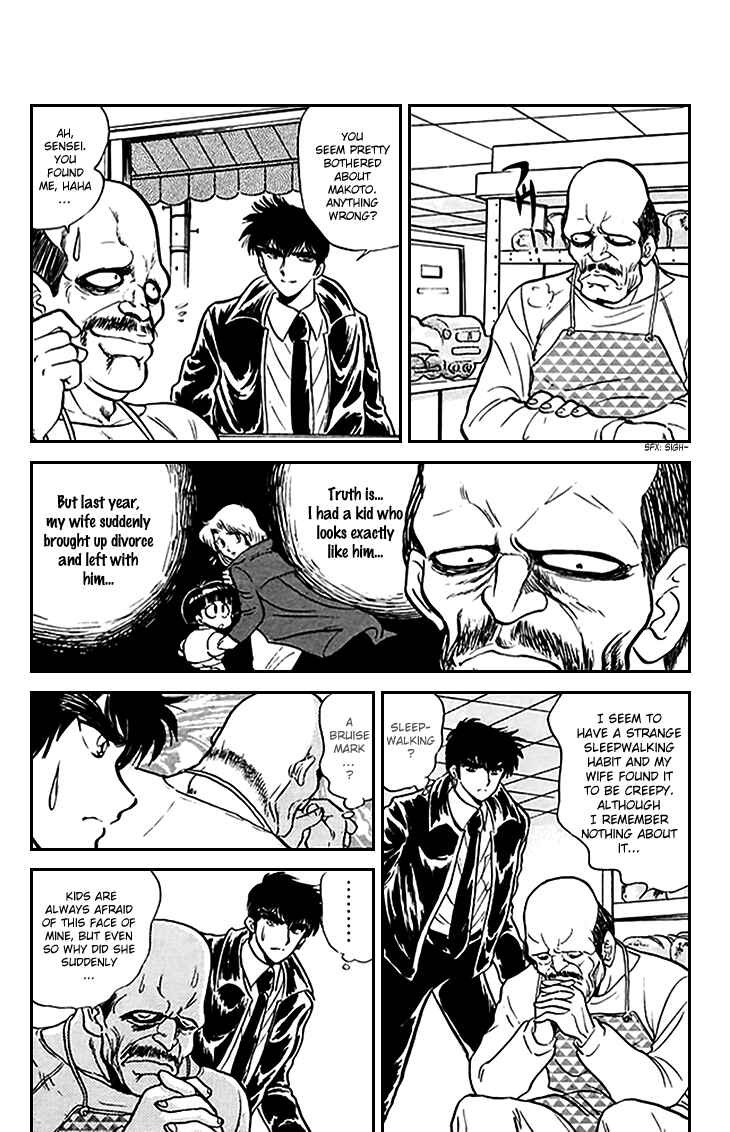 Page 13 Chapter 72 Jigoku Sensei Nuubee