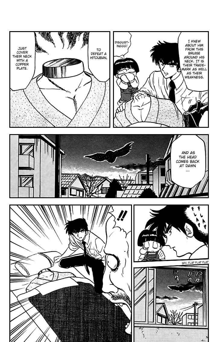 Page 17 Chapter 72 Jigoku Sensei Nuubee