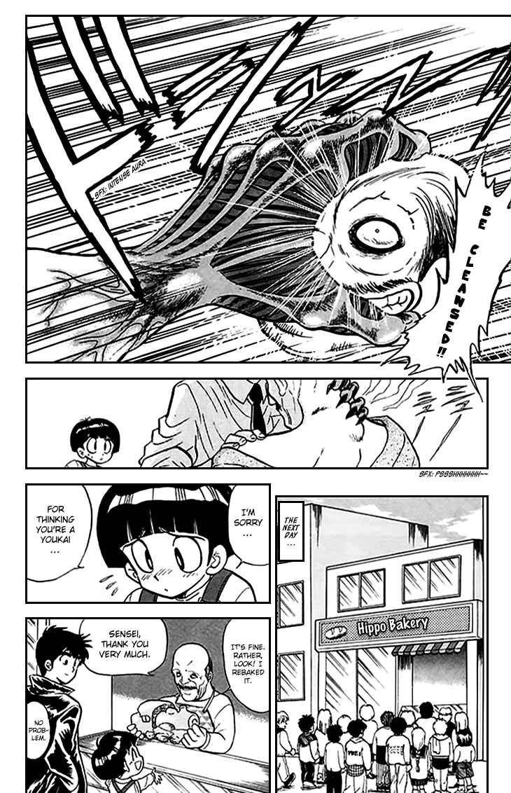 Page 19 Chapter 72 Jigoku Sensei Nuubee