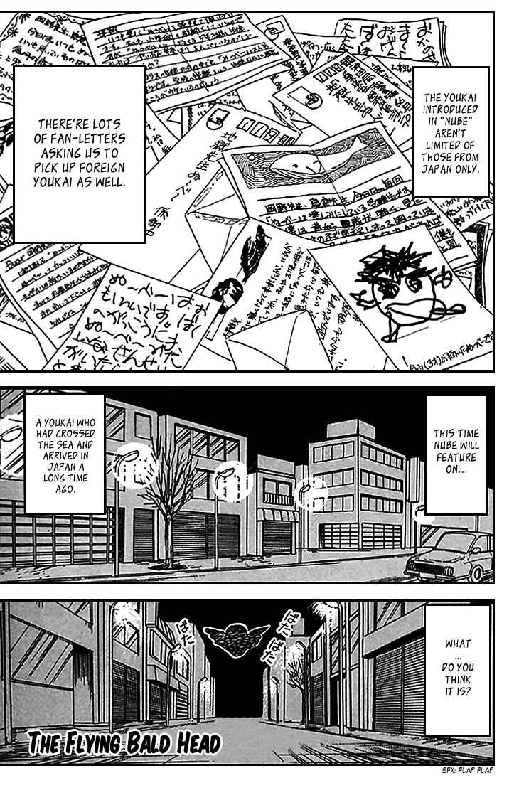 Page 2 Chapter 72 Jigoku Sensei Nuubee