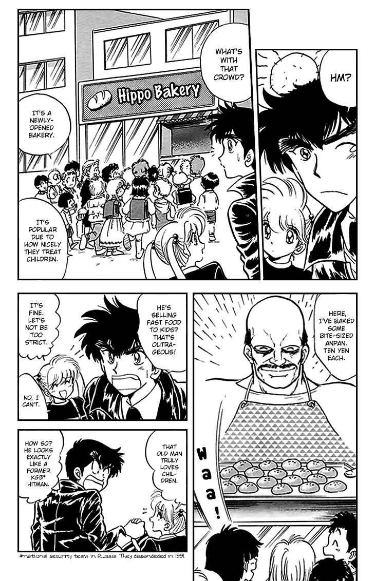 Page 5 Chapter 72 Jigoku Sensei Nuubee