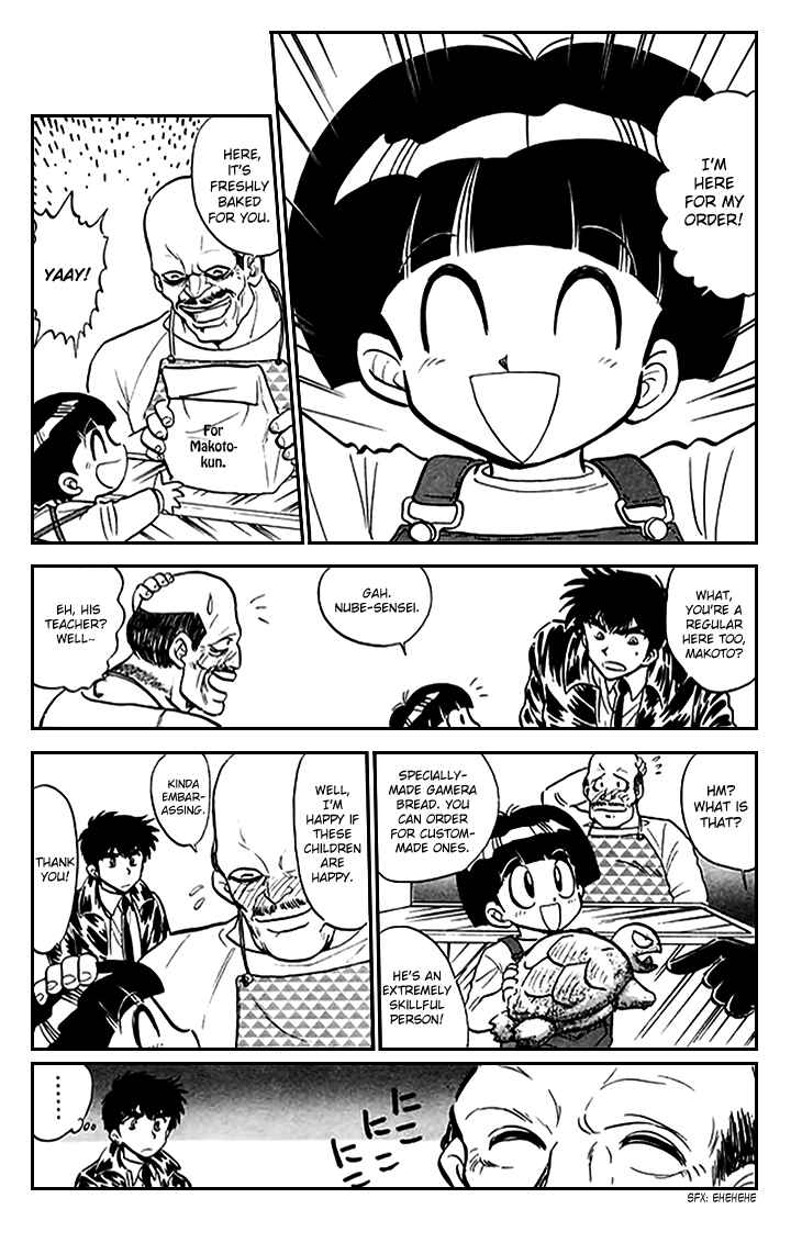 Page 6 Chapter 72 Jigoku Sensei Nuubee