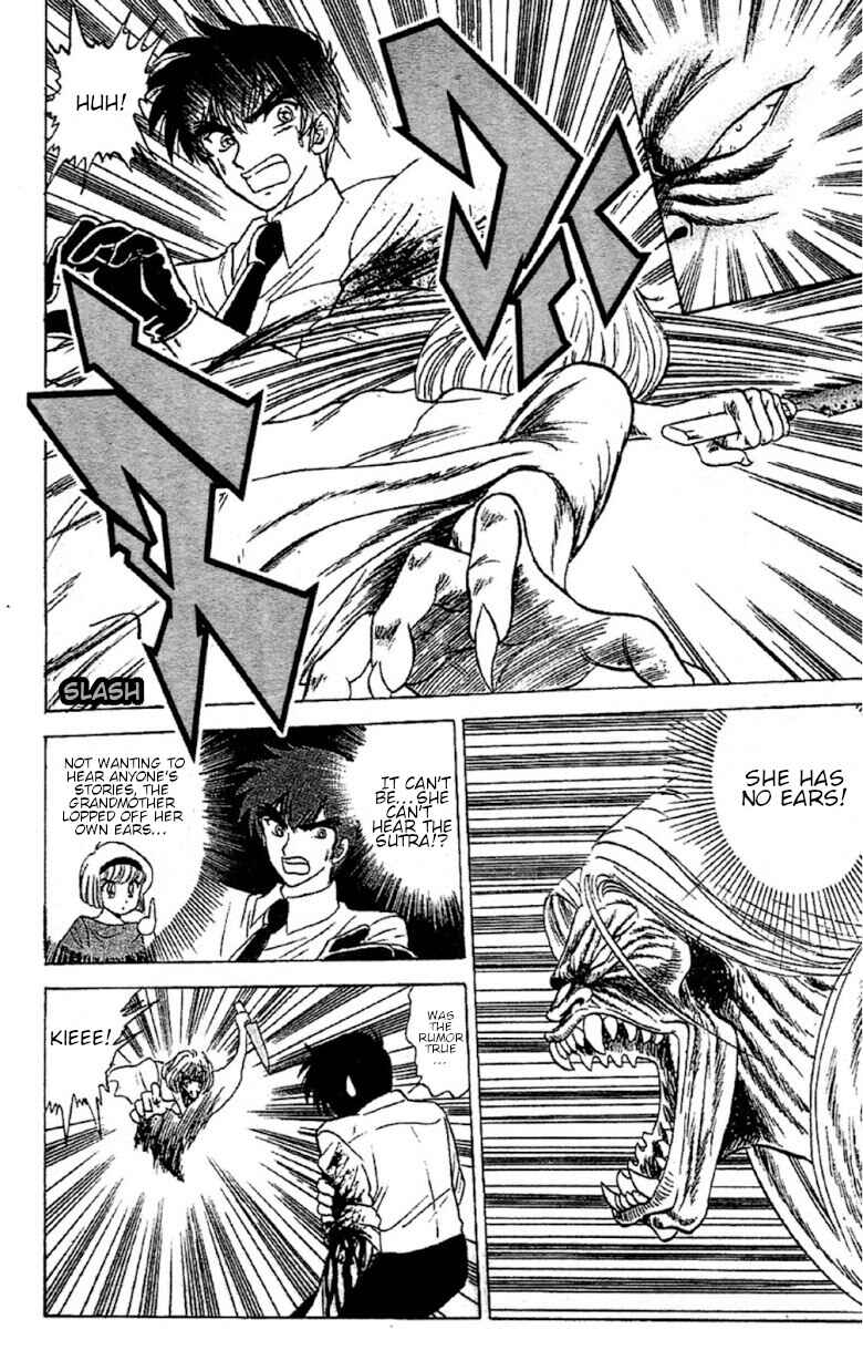 Page 10 Chapter 92 Jigoku Sensei Nuubee