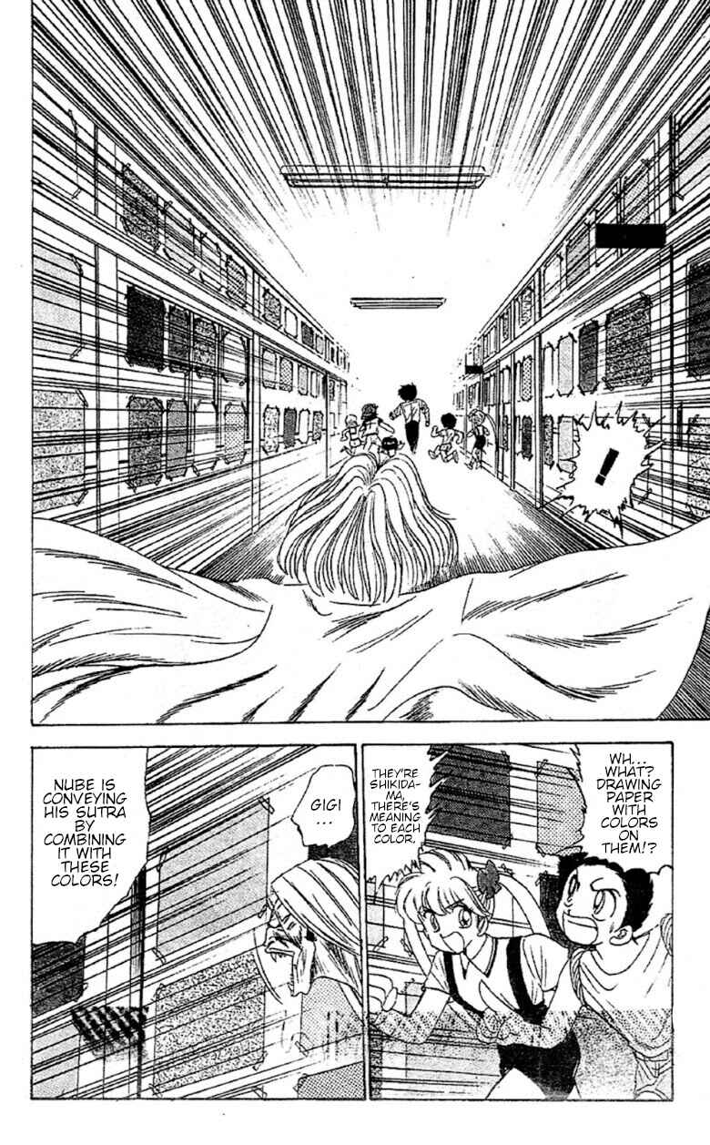 Page 16 Chapter 92 Jigoku Sensei Nuubee
