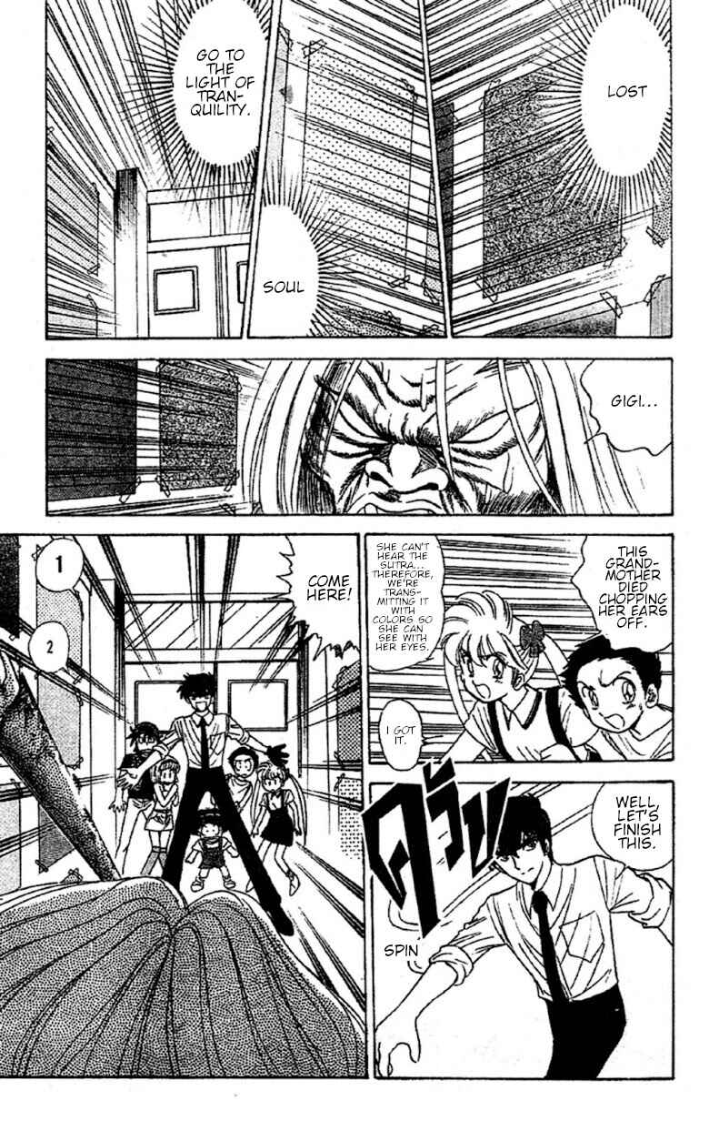 Page 17 Chapter 92 Jigoku Sensei Nuubee