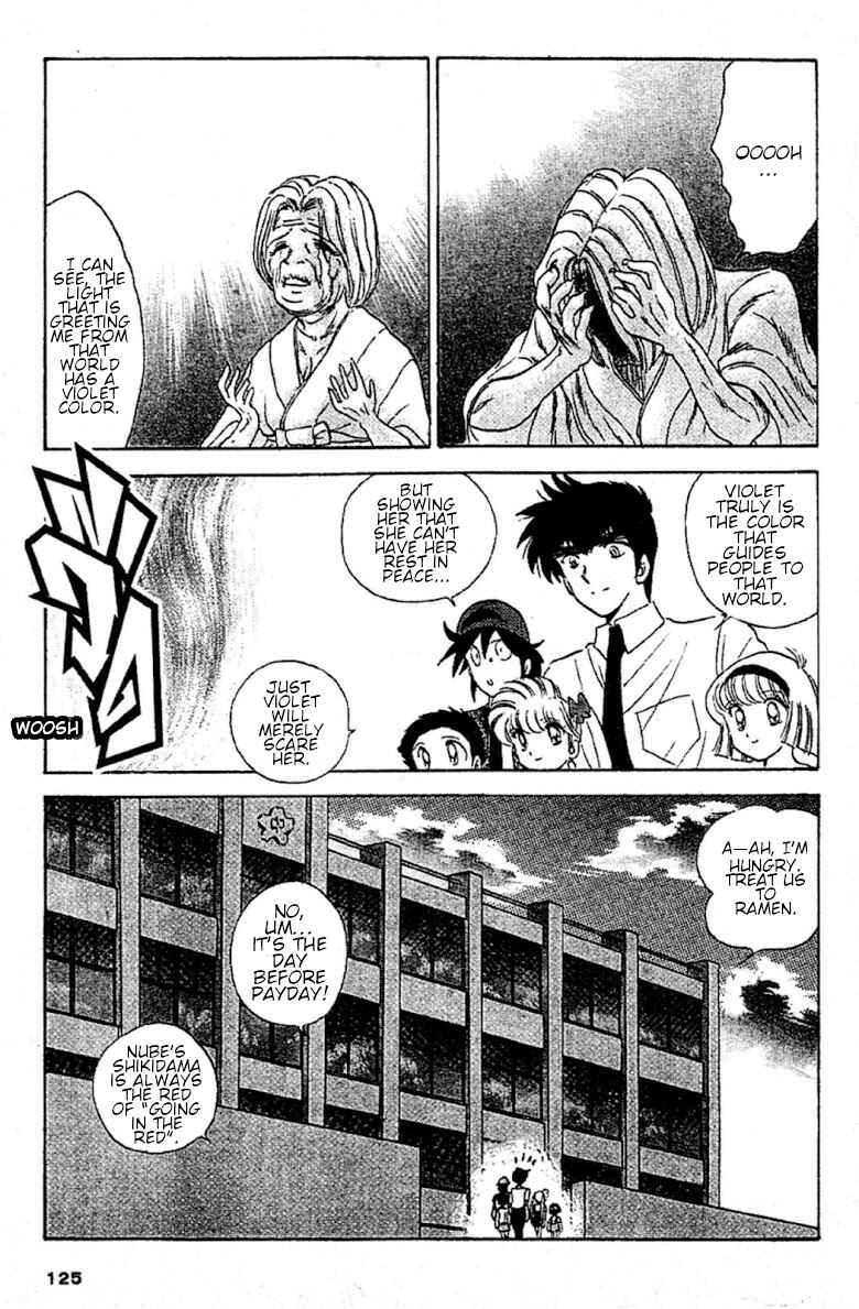Page 19 Chapter 92 Jigoku Sensei Nuubee