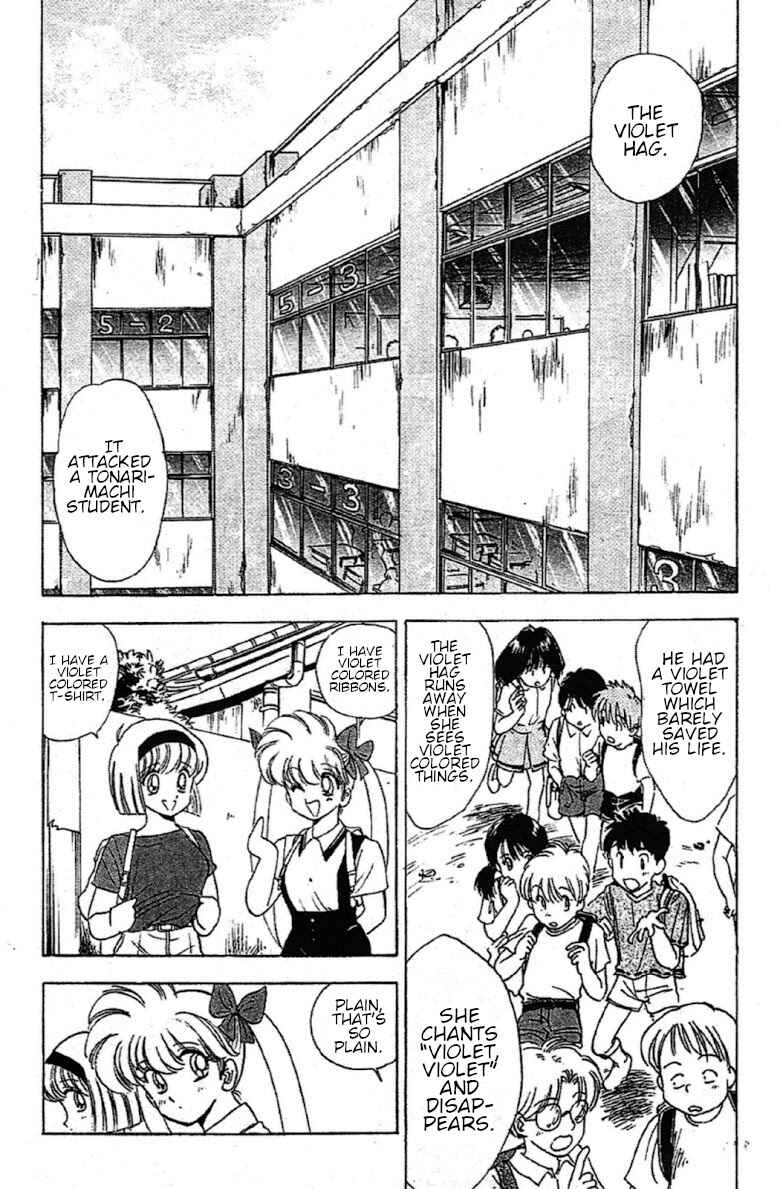 Page 4 Chapter 92 Jigoku Sensei Nuubee