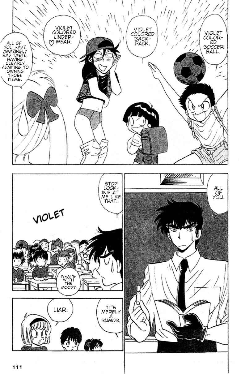 Page 5 Chapter 92 Jigoku Sensei Nuubee