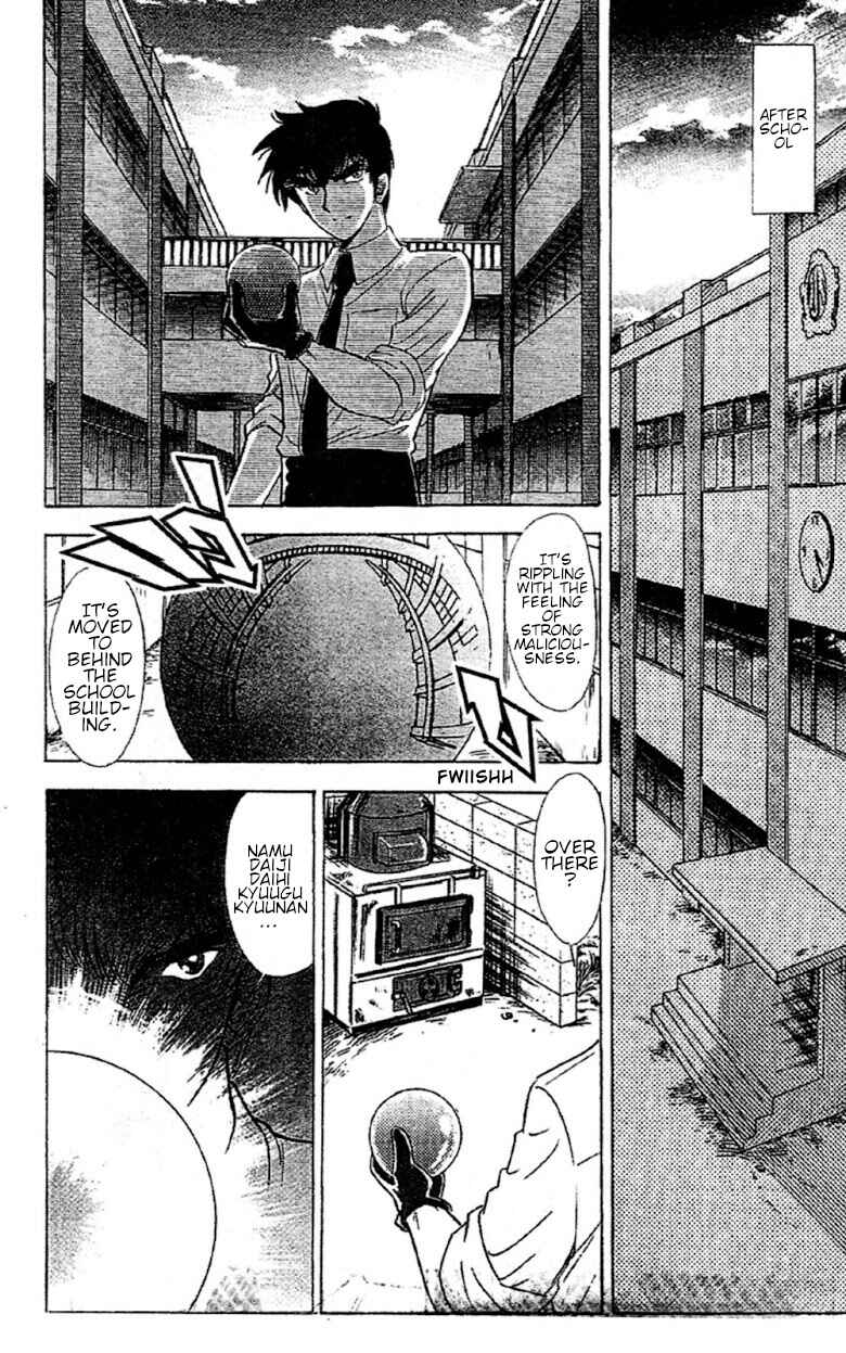 Page 8 Chapter 92 Jigoku Sensei Nuubee