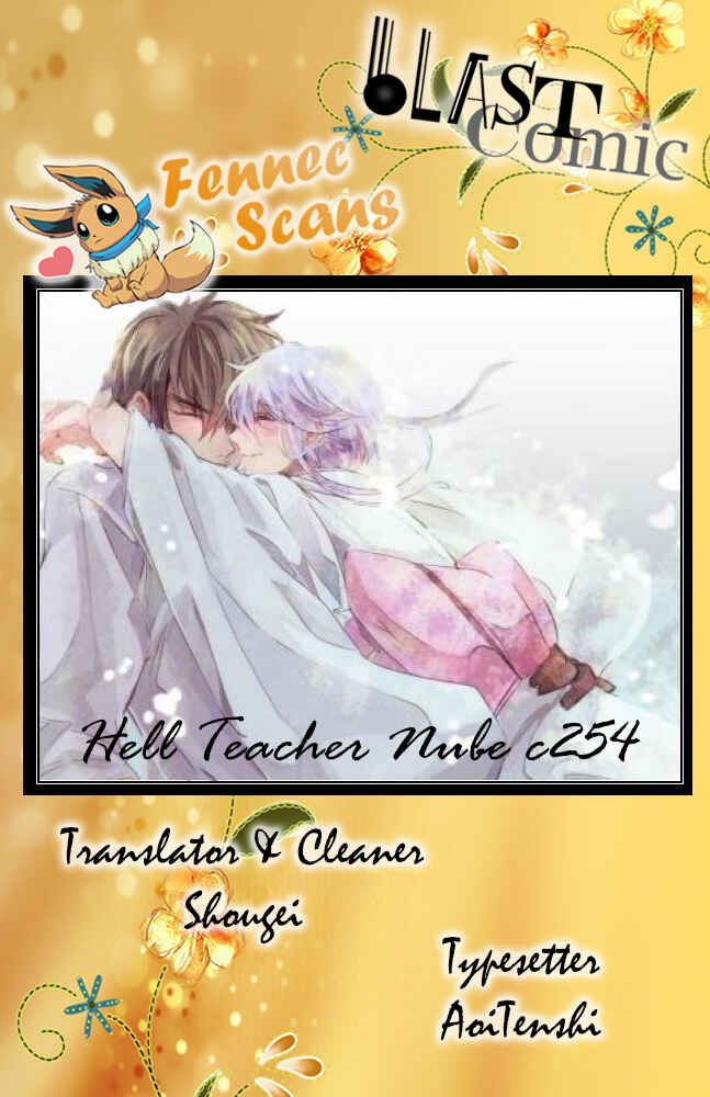 Page 1 Chapter 254 Jigoku Sensei Nuubee