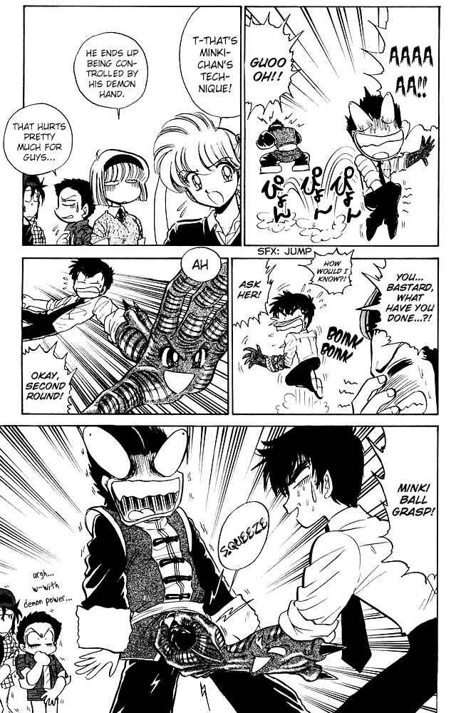 Page 10 Chapter 254 Jigoku Sensei Nuubee