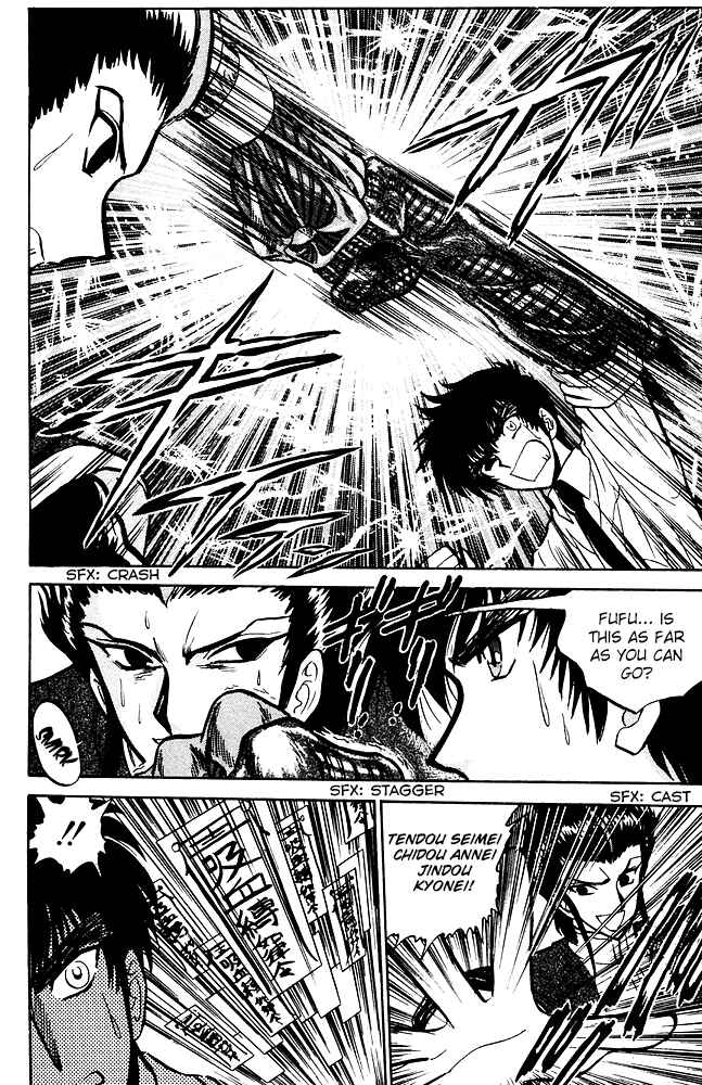 Page 13 Chapter 254 Jigoku Sensei Nuubee