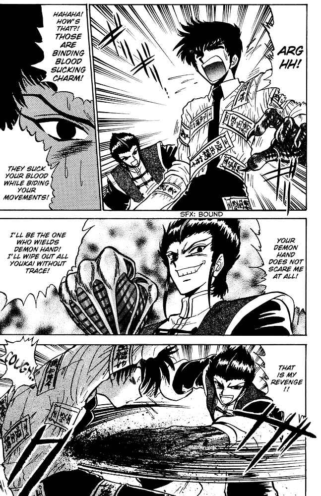 Page 14 Chapter 254 Jigoku Sensei Nuubee