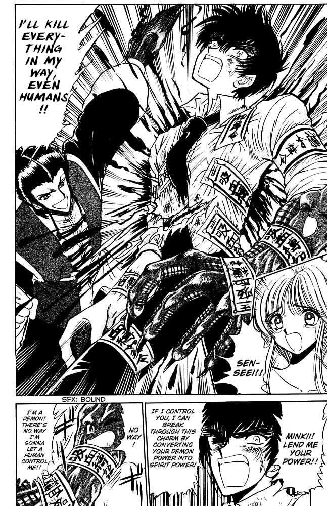 Page 15 Chapter 254 Jigoku Sensei Nuubee