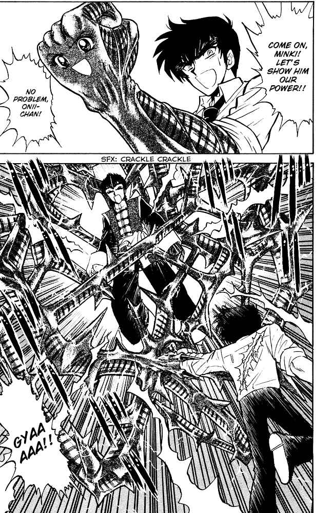 Page 18 Chapter 254 Jigoku Sensei Nuubee