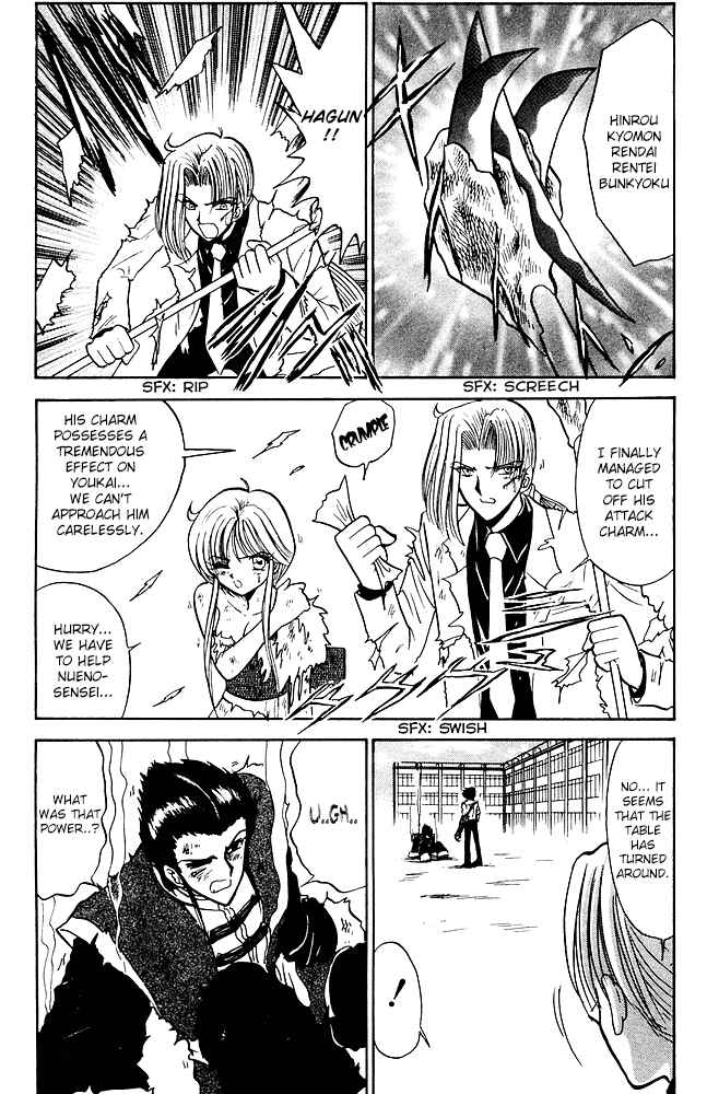 Page 19 Chapter 254 Jigoku Sensei Nuubee