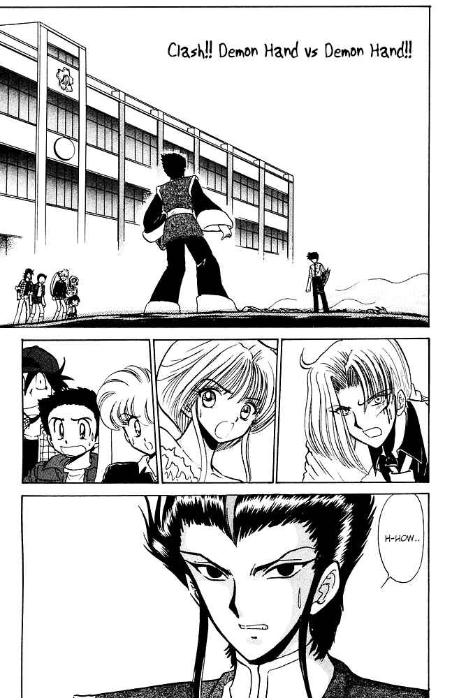 Page 2 Chapter 254 Jigoku Sensei Nuubee