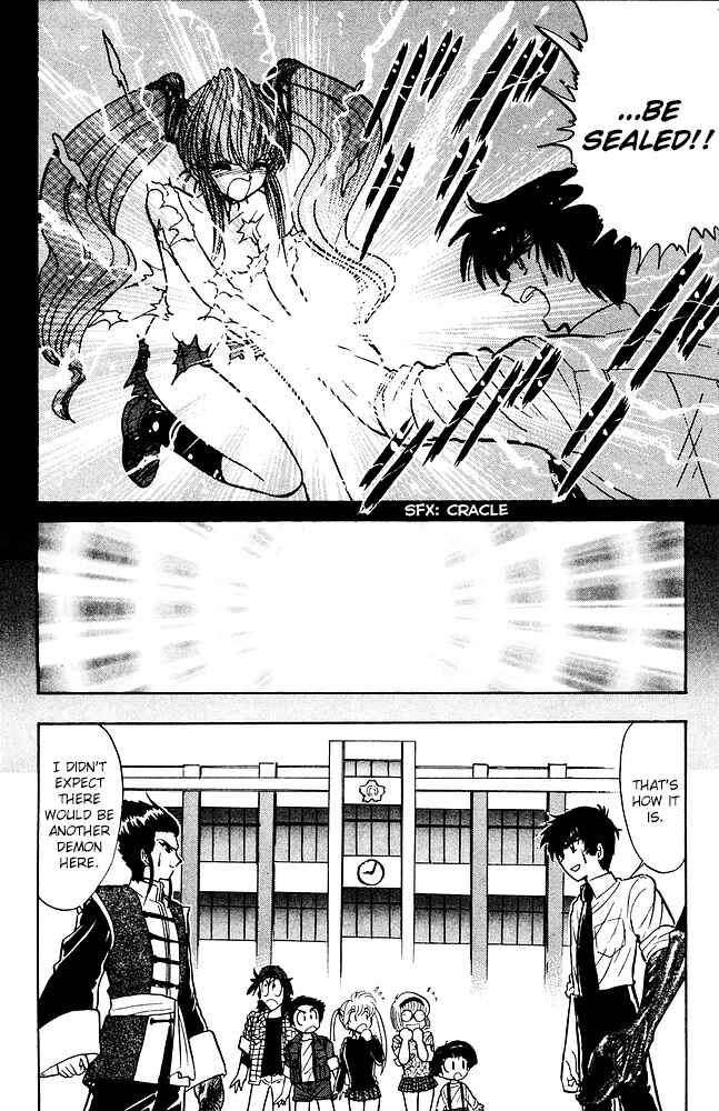 Page 7 Chapter 254 Jigoku Sensei Nuubee