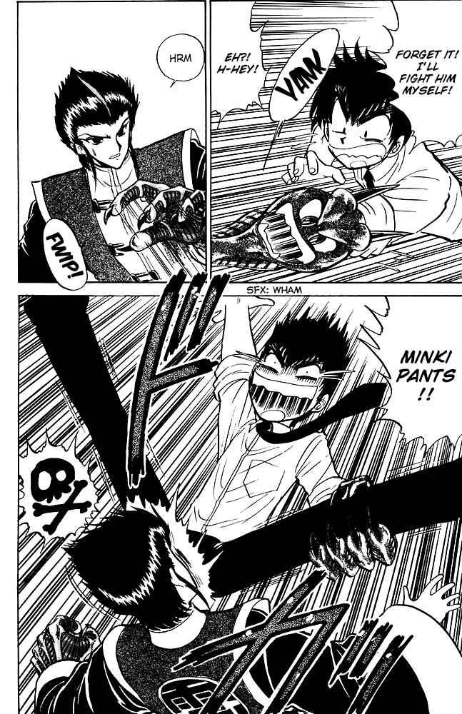 Page 9 Chapter 254 Jigoku Sensei Nuubee
