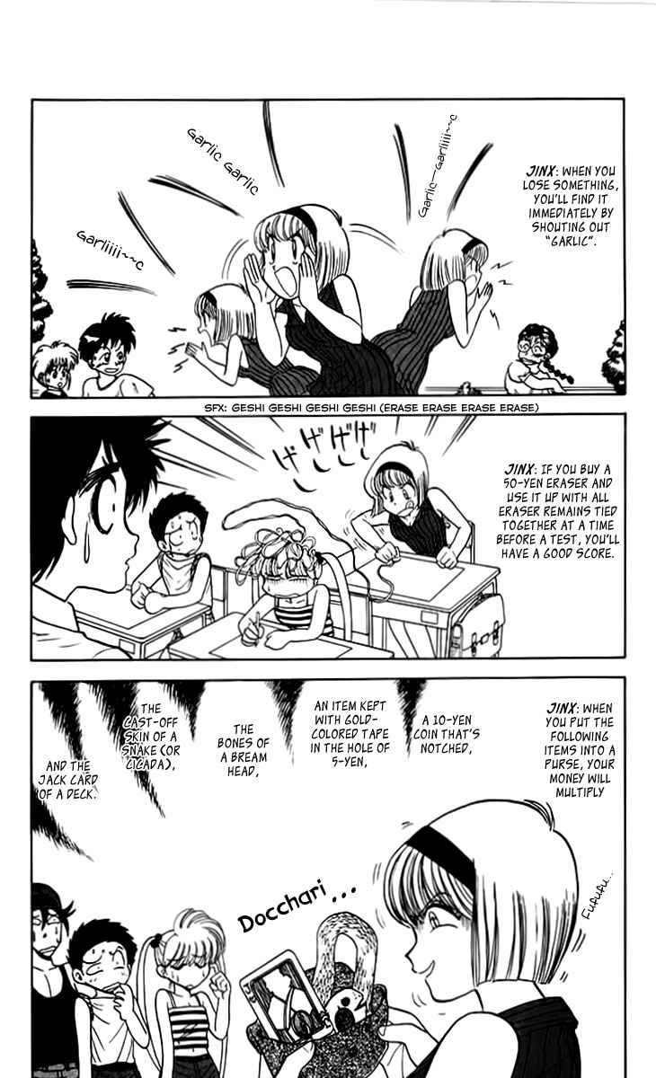 Page 9 Chapter 52 Jigoku Sensei Nuubee