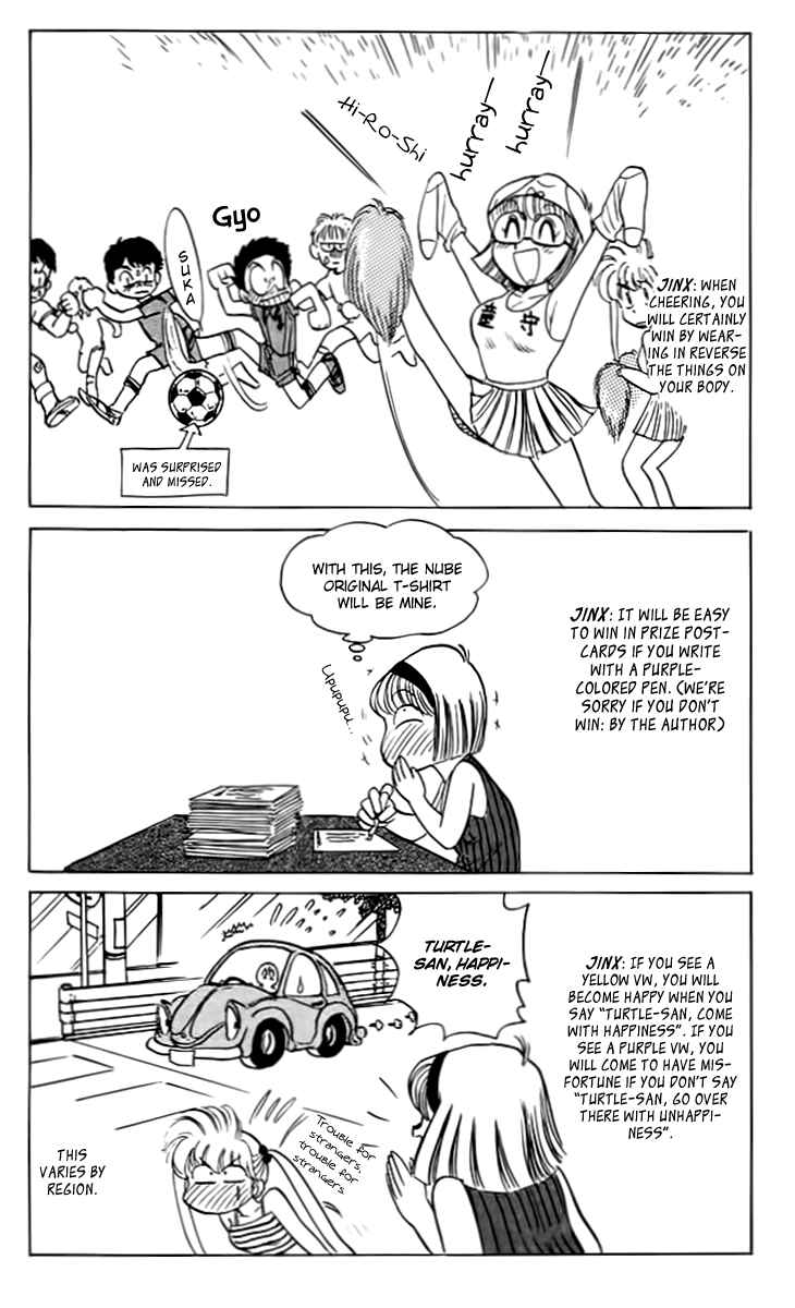 Page 10 Chapter 52 Jigoku Sensei Nuubee