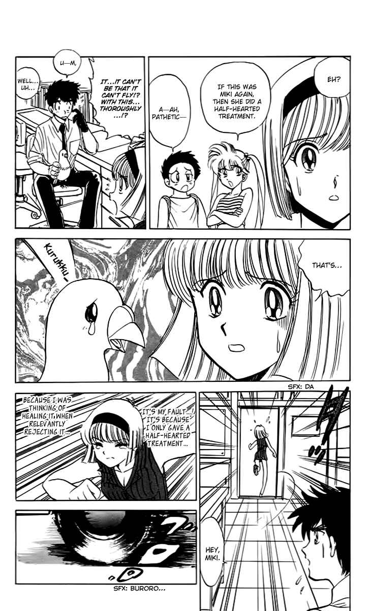 Page 13 Chapter 52 Jigoku Sensei Nuubee