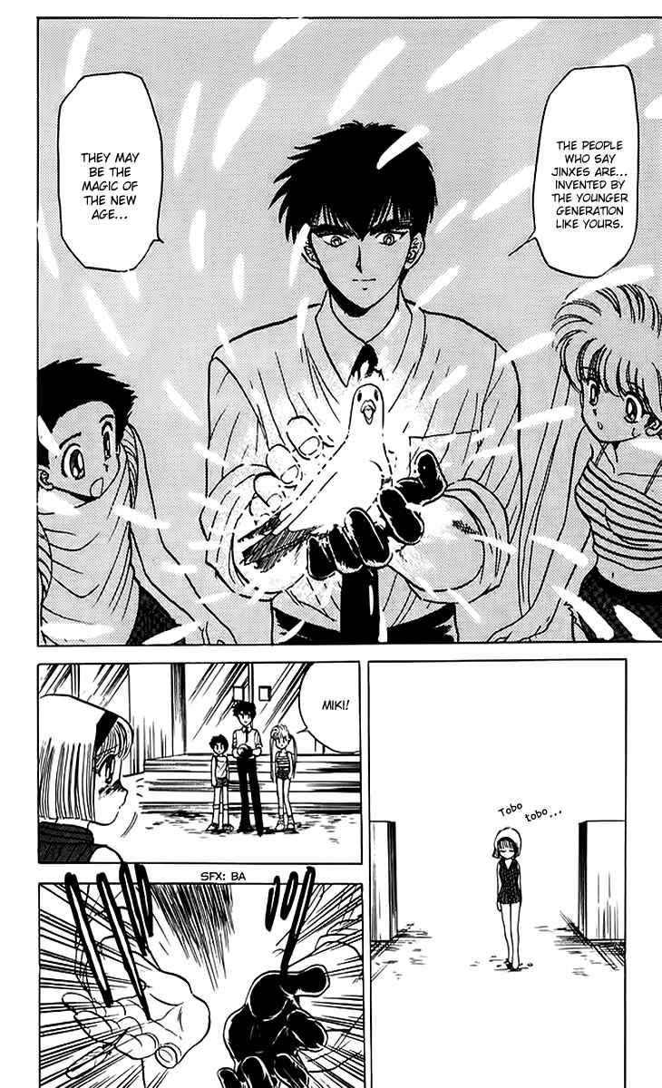 Page 19 Chapter 52 Jigoku Sensei Nuubee