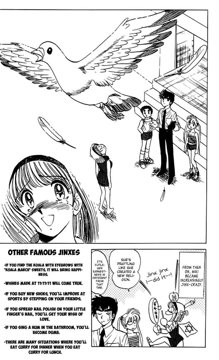 Page 20 Chapter 52 Jigoku Sensei Nuubee
