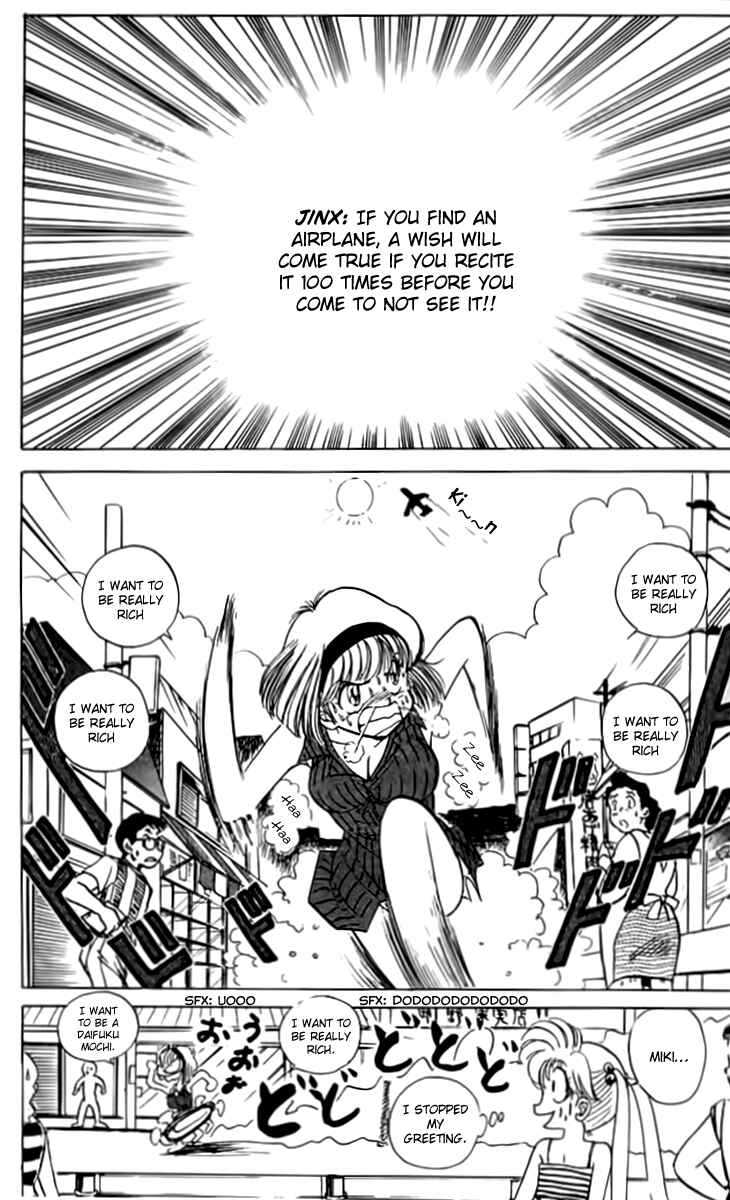 Page 3 Chapter 52 Jigoku Sensei Nuubee